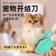 Amor Pet Knot Knife Hidden Cat Hair Knot Knife Comb Long Hair Cat Comb Dog and Cat Knot Cleaning Artifact Supplies Green Knot Knife + Knot Knife Comb