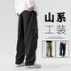 MR-90 Mountain Modemarke Work Hosen Herbst und Winter im Freien im Freien im Freien plus Velvet Casual Hosen Bindende Fußfußfunktional Fallschirmjäger Hosen Männer 6227 Mokka (NE01) M (Empfohlenes Gewicht 105-135 Jin [Jin Equales 0,5 kg]))