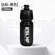 Xianxiang suitable for Philip bicycle pp water bottle holder water cup holder road bike mountain bike universal equipment accessories black fashion E style 720ML----with dustproof