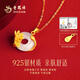 Old Fengxiang Jade spalten Friedensschnalle Halskette Sterling Silber Golden Anhänger Chinesische Valentinstagsgeburtstagsgeschenk an die Mutter meiner Frau und Freundin heute/am nächsten Tag [chinesisches Valentinstagsgeschenk] Halskette* Grußkarte