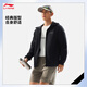 Li Ning reflective cardigan hooded sweatshirt men's 2025 spring new trend versatile light sports jacket AWDV801