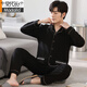 Modal Men's Pure. Pyjamas de coton à longues manches à manches longues et à la taille de cardigan plus mince pour les vêtements pour hommes MZ-3524 2xl [160-180jin [Jin est égal à 0,5 kg]]]
