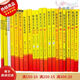 Chen Changwen's complete set of love book human nature marketing interpretation of the Analects of Confucius Lecturer's book boss's mind method 72 major marketing 22 books, 12344 books