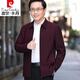 
Pierre cardin Pierre cardin casual jacket middle-aged men's spring dad thin lapel jacket middle-aged men's clothing spring [Spring and Autumn Classic Lapel] Khaki + high-quality fabric M17088A suitable for 90-105Jin [Jin equals 0.5 kg] Unicode