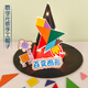 Shanghan Mathematics Hat Material Pack handgefertigtes Hut DIY Digital Element