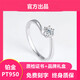 Flagship quality Brilliant Proposal Six Claw Twisted Arm Diamond Ring Niche Design Confession Proposal Silver Platinum Plated Ladies (50 Points Diamond Ring) + Certificate and Gift Box Fixed Ring (Contact Customer Service or Remark the Ring Number)