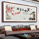 
Miaoxu Family He Wanshixing Living Room Painting High-end Home He Wanshixing Living Room Decoration Painting Sofa Background Wall Mural Painting Horizontal Style CT848 Family He Wanshixing Glossy Crystal Porcelain (5% of customers choose Light 7
