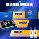 劲牌 蓝标劲酒 36度 500ml*2+尊享毛铺小酒100ml*2 精致礼盒 自饮送礼