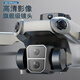 兽无人机带屏遥控器无人机航拍高清高端2025年黑科技智能drone小学生小型儿童玩具飞机兽3 单电 EIS 4k三摄【3000米图传＋360避障 送换新