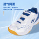 YONEX Yonex badminton shoes yy basic comfortable parent-child style youth SHB101JRCR white/blue 36 size