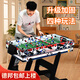 Guran Children's Billard Table 1,2 mètres Table de la table de football multi-fonctions Table de tennis pliant table de jeu de balle de balle de balle TM4881 Board multicouche en bois massif 4-en-un 4 en un