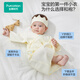 All-cotton era newborn baby pajamas for all seasons, men and women, full-month baby monk clothes, one-piece clothes, infant and toddler robes, shimmer blue + holiday sailing (short style) 59cm (suitable for 0-3 months)