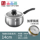 Tilok Milk Pot 304 Stainless Steel Baby Food Pot Home Thickened Baby Milk Pot Soup Pot Instant Noodle Pot Mini Small Pot Double Bottom 14cm 304 Stainless Steel