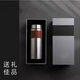 伯莎丹顿纯钛保温杯男士个性定制礼品生日礼物杯子高档便携杯茶水分离杯 400ml 钛晶灰