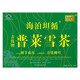 Qingqian (Consultation Discount) Qingqianliu Pulaixue Tea Regulating Blood Pressure 1 Box (40 Bags)