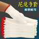 Labor protection line gloves, wear-resistant yarn gloves, anti-slip white nylon wire gloves, men and women workers' work gloves, nylon gloves 500g, 12 pairs