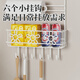 Ou Runzhe storage rack multi-functional large-capacity refrigerator side wall hanging rack storage rack kitchen utensils seasoning bottles cups sundries organizing rack