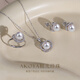 Menbin Chinese Valentine's Day gift for women Zhengyuan Aurora Akoya seawater pearl pendant ring earring design set extremely pendant