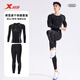 XTEP outdoor sports functional underwear for men, antibacterial quick-drying clothing, close-fitting sweat-wicking women's outdoor sports underwear set
