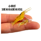 Jeyuli luminous simulation soft bait with hook soft shrimp soft insect lure fake bait bionic fish bait white bare white bare 4cm3 fake shrimp 4cm grass shrimp 4 pack - 1 in each color