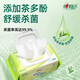 Xinxiangyin Wet Wipes, sterilizing and hygienic 80 cigarettes*3 packs, newly upgraded, larger and thicker (classic tea scent)