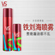 
Sasun Independence Setting Spray Set Bangs Set High Skull Top Air-Sensory Setting 200ml+50ml