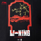 Li ning chinois Culture interdite ville merveilleusement merveilleuse Brusque Flower Send Ice Send T-shirt à manches courtes Top lâche pour hommes et femmes AHSV699