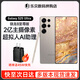 三星Galaxy S25 Ultra SM-S9380 S25U 全网通5G AI智能新款手机 S25Ultra 钛银蓝 16+1TB【港版联保】