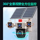 
EAKUN solar camera 4g outdoor wireless monitor for home use 360 ​​degrees without dead angles with night vision panoramic full color tracking without power, no network outdoors without plug-in