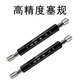 XMSJ螺纹塞规通止规公制34567810精度6626 M706H(牙距6)