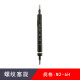 XMSJ螺纹塞规通止规公制34567810精度6626 M706H(牙距6)