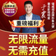 镭威视4g三摄像头终身免流量监控器360度无死角带夜视全景手机远程AI摄像头无需网络无需wifi农村室外 4G免充值】断电可续航+128G