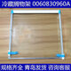 XMSJ refrigerator partition tempered glass suitable for shelf double doors-540/541542 universal 9902(29.7*27.2)