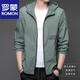 Romon Men's Suncreen Vêtements d'été Nouvelle veste légère de glace glacée Silk respirant en couleur solide