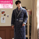 Modal Flanell Cotton Nighthots Herren Dreischicht verdickte und ausgedehnte große Pyjamas im Winter plus Samt warmes Bademantel 9925# L (170)