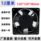 京选（JERXUN）全新FM12038HSL/HBL AC220V-240V伏12cm120*120*38mm交流排气风扇 FM12038HSL