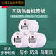 
Barcode printer consumables three thermal-proof label paper 100 80 70 60 50 40 30 12006 (80*60mm-800 sheets) 1 volume