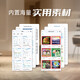 
HP (HP)4977 4877 2729 A4 color inkjet home all-in-one photo printing photo paper wireless copy scan (three-in-one WeChat remote) 4977 warranty three years National Joint Warranty Brand new and not disassembled Spot on the same day