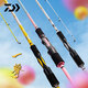 达亿瓦（DAIWA）达亿瓦 一击绚 GL-X 路亚泛用竿远投翘嘴海鲈竿鳜鱼杆 682m 石英白-LXB（2.03米2节中