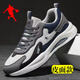 Jordan Gran 2025 heißeste atmungsaktive Netzschuhe für Herren Frühlingssportschuhe lässige leichte leichte, rutschfeste Schock-absorbierende Schüler-Running-Schuhe weiße QN-9908 [Leder-Gesichtsstil] 45 (275 mm)