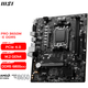 MSI B650/A620 motherboard WIFI supports AMD Ryzen CPU 7500F/7950X/7800X3D AM5 interface PRO B650M-E