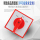 
XMSJ conversion switch LW5-16D1369/5 three-speed five-wire dual power switch manual automatic selection rotation dynamically select rotation