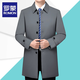 ROMON men's windbreaker spring and autumn new middle-aged lapel casual and versatile mid-length loose men's jacket Navy blue 761L 2XL 185[150-168Jin[Jin equals 0.5 kg]]