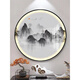 New Chinese style round lamp painting entrance hall study background decorative painting ink landscape artistic conception landscape tea room round hanging painting H style embraces all rivers, diameter 70, no lamp style