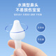 sister care baby hand-pull nasal suction device baby nasal suction device booze nasal washing device newborn child nasal congestion nasal cleaner [white] hand-pull nasal suction device