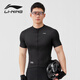 李宁（LI-NING）骑行服男士新款公路山地自行车春夏四季短袖防风速干透气上衣套装 赛博黑短袖上衣【透气排汗】 XL