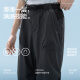 Plátano [mismo estilo que Wang Yibo] Liangpi 505Cool Air's New Quick Drying Pantals de paracaidismo de secado rápido pantalones deportivos casuales