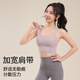 Free sports underwear women's new shock-proof gathering running high-intensity yoga vest jump rope fitness clothing top bra