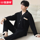 Hengyuanxiang pure cotton pajamas men's spring and autumn long-sleeved lapels loose plus size can be worn outside men's home clothes set OMM12004 L 100-120Jin Jin is equal to 0.5 kg