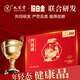 Jiuzhitang donkey-hide gelatin cake gift box 500g*2 donkey-hide gelatin cream nutritional supplements for qi and blood to send my wife and girlfriend to give my mother a gift for my holiday
